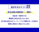 HP専門！デザインデータからコーディングします ３件限定で格安キャンペーン実施中！ イメージ7