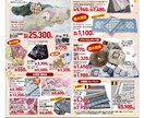 ベテランのプロデザイナーがチラシを制作します 豊富な経験を活かし、お客様のご要望にお応えします。 イメージ7