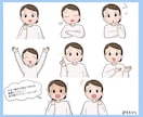 好感度◎シンプルで使いやすいアイコンを制作します SNSやブログ等　表情豊かなアイコンで彩ります♪ イメージ2