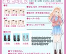 商用利用OK桜と春服量産イラスト描きます 早期購入でバストアップトリミング加工イラストが付いてきます! イメージ2