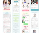リストが取れるLP制作します 追加料金なし！修正無制限！お気軽にお問い合わせください！ イメージ5