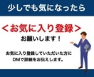 初心者ができた❗️半自動で簡単に稼いだ副業教えます 在宅×資金0でも⭕️たった30日で106万稼いだ方法を大公開 イメージ3