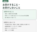記帳代行｜溜まった記帳を1回でまとめて片付けます パスワード不要。取り込むファイルとExcelの仕訳帳で納品 イメージ5
