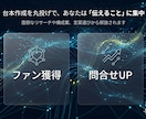 専門知識が伝わるショート動画台本を作ります ファンをつくる「解説系台本」を24H以内に納品 イメージ4