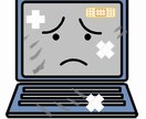PCトラブル・お悩みについて、支援を致します PCの困り事等、お気軽にご相談ください。動作が遅い等もOK！ イメージ2