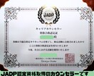 模擬面接無しでも自信がみなぎる面接対策を提供します 20種以上の職を経験したキャリアカウンセラーが伴走します！ イメージ6