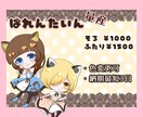 バレンタイン用のミニキャラを作成致します 最短納期3日！透過データで納品するので、動画にも使用可能！ イメージ1