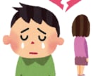 恋愛コンサル、悩み、モテたい、復縁、相談乗ります No.1キャバ嬢を落とした元チャラ男❤️ イメージ3