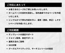 短納期でこだわりのWEBサイトを制作いたします StudioでWEBサイト全般制作/スマホ・SEO対応 イメージ2