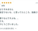 大人気お試しオラクルカードリーディング再開します 天使から今のあなたへ必要なメッセージ イメージ8