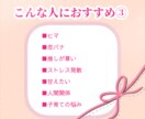 初心者さんもお気軽に！24Hチャットでお話聞きます LINE感覚！愚痴、人間関係、彼、彼女の気持ち、悩み、繋がり イメージ4