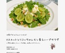 PDF不要／乾杯♪ワインに合うレシピをお届けします 乾杯♪簡単レシピ×ワインでちょっぴり贅沢なひとときを…♡ イメージ5