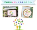 やさしさ・安心感・親しみやすさを大切に制作します 子どもと保護者に寄り添うあたたかいロゴを格安で作成します。 イメージ1