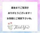 産後のママでも稼げた！自動販売の方法教えます 4ステップのみ！1日15分の作業とは？ イメージ8