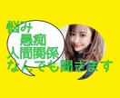 少しの時間でお悩み軽くしちゃいます 。叱咤激励されたい方も、ぜひ！お電話ください イメージ7
