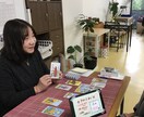 タロット占いで、生きることが好きになります なんだかモヤモヤしている人に、一歩踏み出すヒントを！ イメージ2