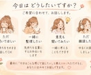 誰にも言えない気持ち、否定せずにお聞きします 「こんなこと言っていいのかな」を気にせず話せる場所です^ ^ イメージ5