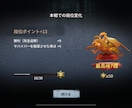第五人格最高峰経験者がハンターの勝ち方教えます ハンターで勝てなくなっている方に勝つための秘訣やコツを教える イメージ1