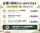 店舗・宿泊施設オンライン受付・管理を仕組み化します LINE予約・宿泊フォーム・通知・データ管理もご相談ください イメージ4