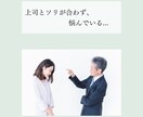 あなたの悩み・愚痴をお聴きします あなたのココロを受け止める、傾聴カウンセリング イメージ4