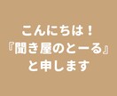夢を叶える！そのためには応援される必要があります 猫好きカウンセラーが頑張るあなたをひたすらに応援いたします！ イメージ2