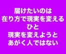 恋愛も人生も好転する潜在意識ブロック解除します 自分の軸で生きていける覚悟を持った自分に出会えます イメージ5