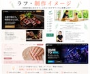 生成AIデザイン案を高品質なホームページ化します 実務20年以上｜スマホ対応｜更新機能も可能｜AI画像再現 イメージ4