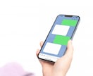 iPhoneの設定やアプリの使い方をお手伝いします リモートと電話による指示でお手伝いします イメージ1