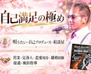 モテオヤジが神様カードで恋の迷いを読み解きます 波乱も複雑な恋も経験。カードと男心の本音で、次の一歩へ イメージ10