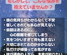 霊感霊視で彼の本音と心の奥を読み解きます モヤモヤする彼の態度…本音を霊感で読み解きます イメージ3