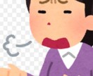 あなたの愚痴・不安など何でも聞きます 愚痴や不満など溜まっていることを何でも話してください！ イメージ1