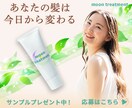 シンプル&分かりやすい女性向けバナーを制作します 細部までこだわりながら丁寧にデザインいたします。 イメージ3
