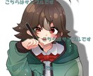表情豊かな等身アイコンお描きします さらに魅力を引き出す等身アイコン イメージ3