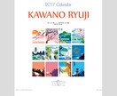プロイラストレーターです、質問・相談・愚痴受けます イラストの仕事を家で始めたい方の、質問・疑問なんでも受けます イメージ4