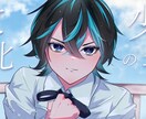 イラストを制作します アイコン・バナー／サムネ／MV／歌ってみた　等 イメージ4