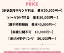 VTuber向けLive2Dモデリング致します パーツ分けからモデリングまで対応可能です！ イメージ4