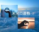 限定価格☆　残０　タロットで仕事を占います お仕事相談☆人生楽しめるよう☆成功の鍵を手に入れましょう！ イメージ2