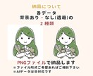 商用◎ゆるシンプルでかわいいアイコン描きます ブログ・SNS・名刺をほっこり彩ります｜即日〜3日で納品♪ イメージ7