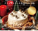 目を惹くWeb画像作成します 女性がクリックしたくなる画像/複数案ご提案/丁寧対応 イメージ3