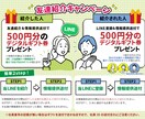 SNS周りのデザイン承ります Instagram、X(Twitter)、LINE画像作成等 イメージ4