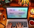 HTML/CSSでWebコーディングします Webコーディングでお困りのあなたへ！格安＆安心をお届け イメージ1