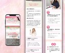 ワードプレスで集客に強いスマホ対応LP作ります あなたの想いを、魅力的なデザインに。 イメージ5