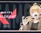 配信サムネつくります 初回のみもう一つ無料でサムネお作りします イメージ2