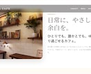 開業前専門！最短3日・集客できるHP制作ます 実績ゼロ・開業前からOK！公開後の集客まで一緒に考えます イメージ4