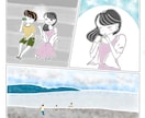 商用可！ほんわか人物イラスト描きます 物語があるようなほんわかとした女の子のイラストを描きます。 イメージ10