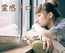 タロット占いで運命の人か見ます 運命の人と魂の出会い、タロット鑑定【運命の人引き寄せ】 イメージ6