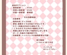 バレンタインの量産イラストを描きます 商用利用込！グッズ利用などにも。 イメージ5