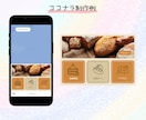 タップしたくなるLINEリッチメニュー作成します 設置代行OK！リッチメッセージ、ラインクーポンも対応できます イメージ6