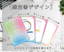 仕事や人間関係の悩み！職場関係の改善策を鑑定します 職場に関するストレスを解消して前向きな気持ちで働けるように！ イメージ6
