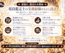 AI占い月運＋年運2商品キットを提供します 継続商品＋高単価商品をココナラ販売へ イメージ10